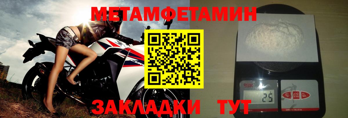 Амфетамин 97% Пушкино