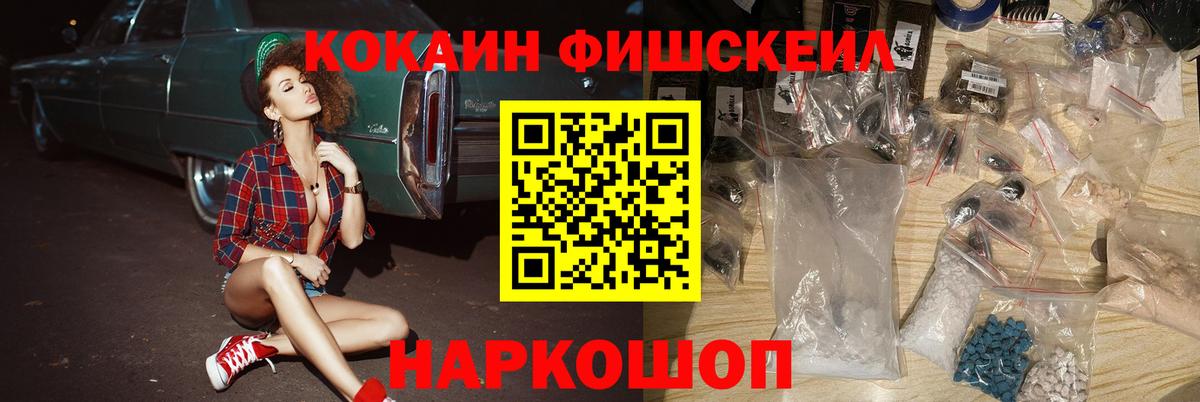 Cocaine Боливия  Вход с VPN  Пушкино  COCAIN 98% 