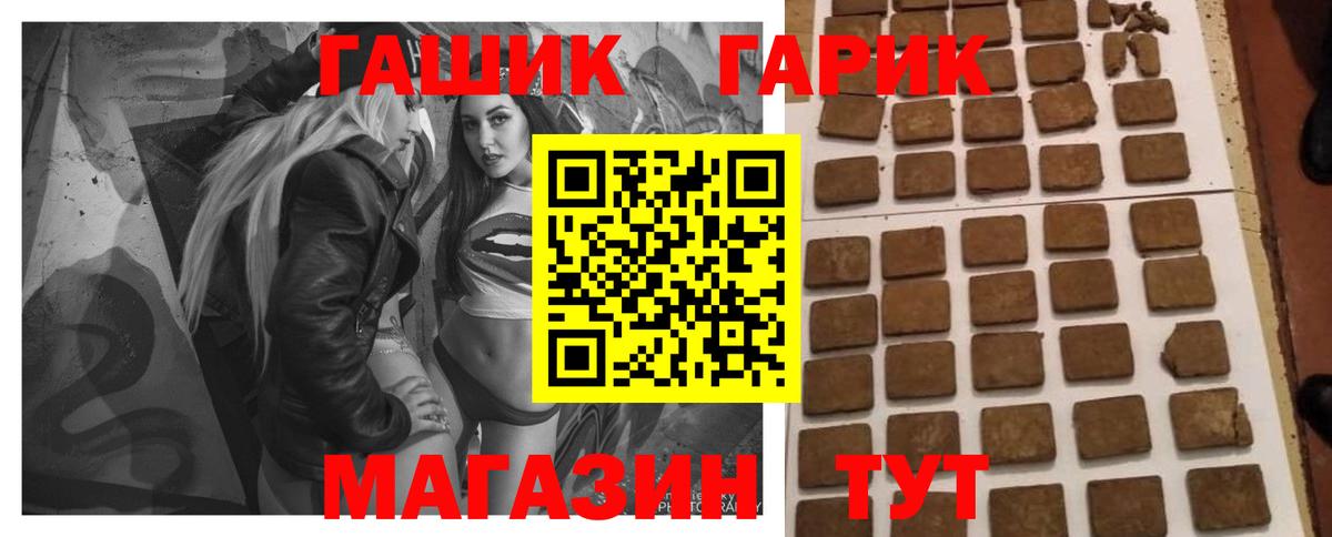 ГАШИШ VHQ Пушкино