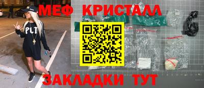марихуана Первоуральск