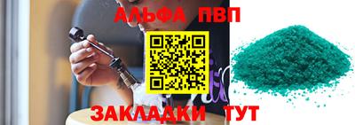 марихуана Первоуральск