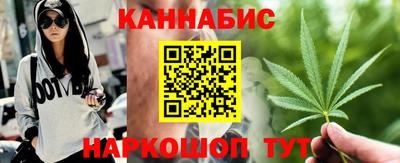 марихуана Первоуральск
