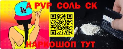 первитин Пенза