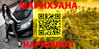 марки lsd Партизанск