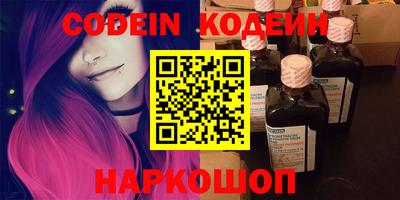 марихуана Первоуральск