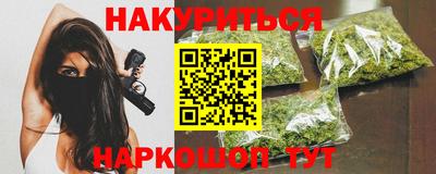 марки lsd Партизанск