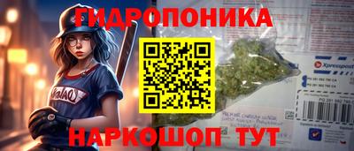 марихуана Первоуральск