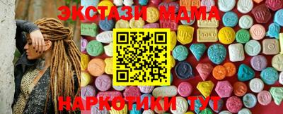 марки lsd Партизанск