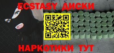 марки lsd Партизанск