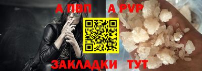первитин Пенза
