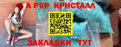 марихуана Первоуральск