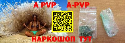 первитин Пенза