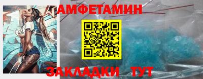 первитин Пенза