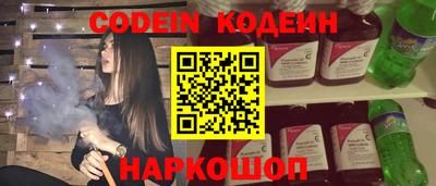 первитин Пенза