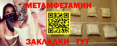 марихуана Первоуральск