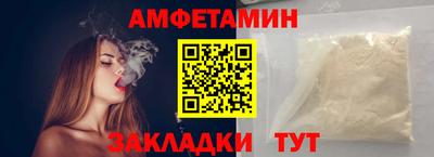 первитин Пенза