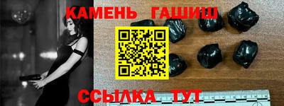 марки lsd Партизанск
