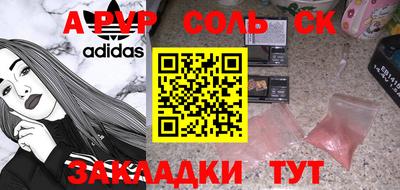 марки lsd Партизанск