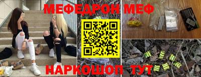 первитин Пенза
