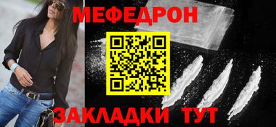 первитин Пенза