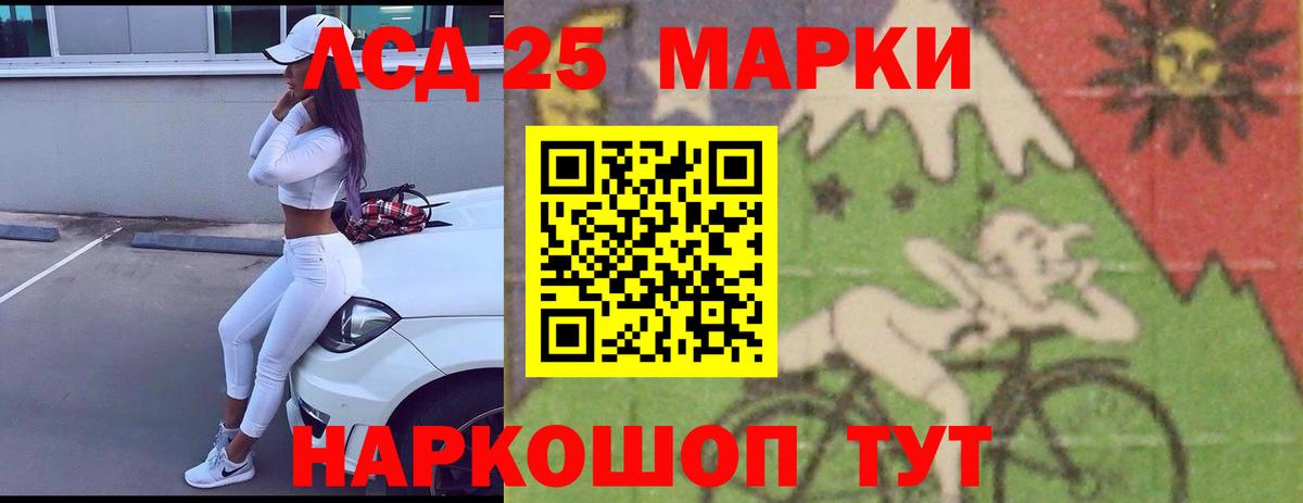 Пушкино  Лсд 25 экстази ecstasy  Вход с VPN  LSD-25 экстази кислота 