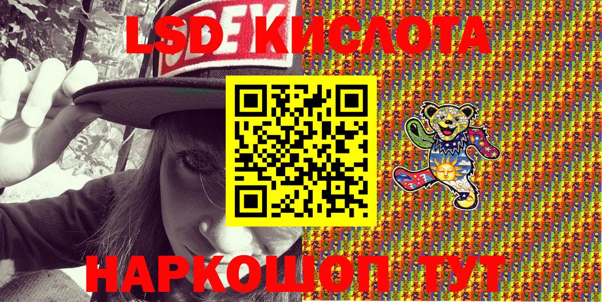 Пушкино  Марки NBOMe 1500мкг  Марки 25I-NBOMe  Марки NBOMe 1500мкг  Вход с VPN 