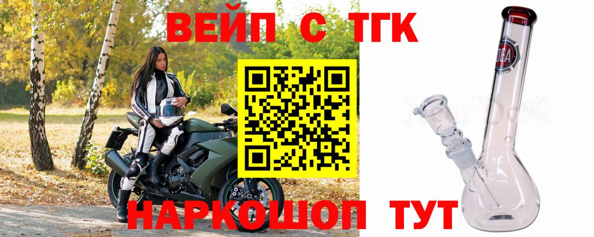 Дистиллят ТГК Wax Пушкино