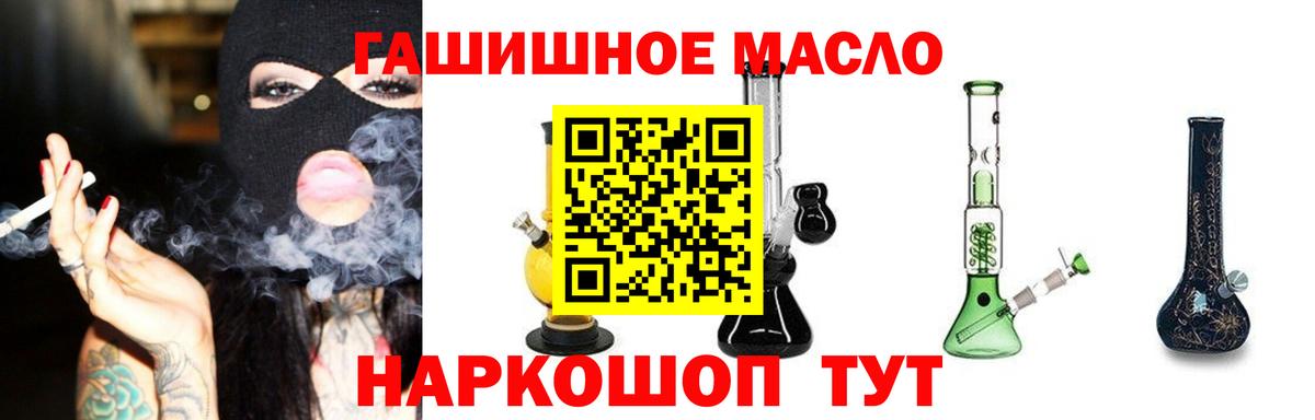 Меф мяу мяу Пушкино