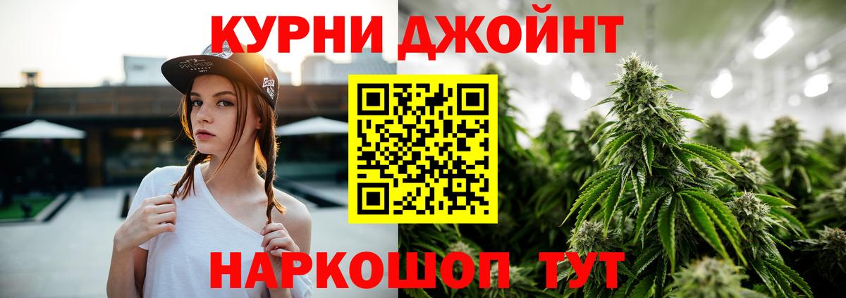 Пушкино  Конопля LSD WEED  Шишки марихуана сатива  Вход с VPN 