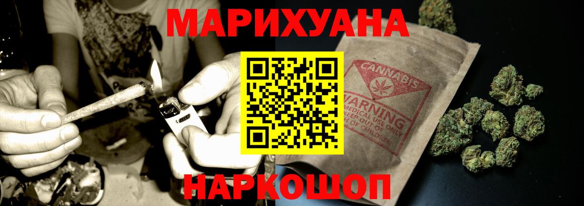 Конопля индика Пушкино
