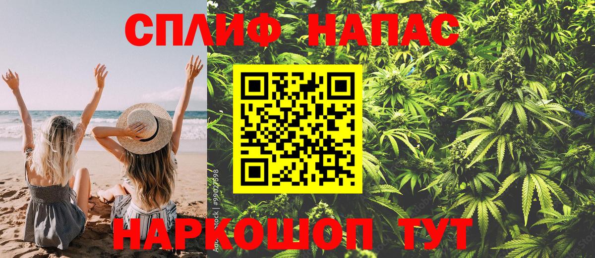 Пушкино  Мефедрон  А ПВП СК   ГАШ  Вход с VPN  Меф кристаллы  Гашиш  КОКАИН  МАРИХУАНА  МЕТ 